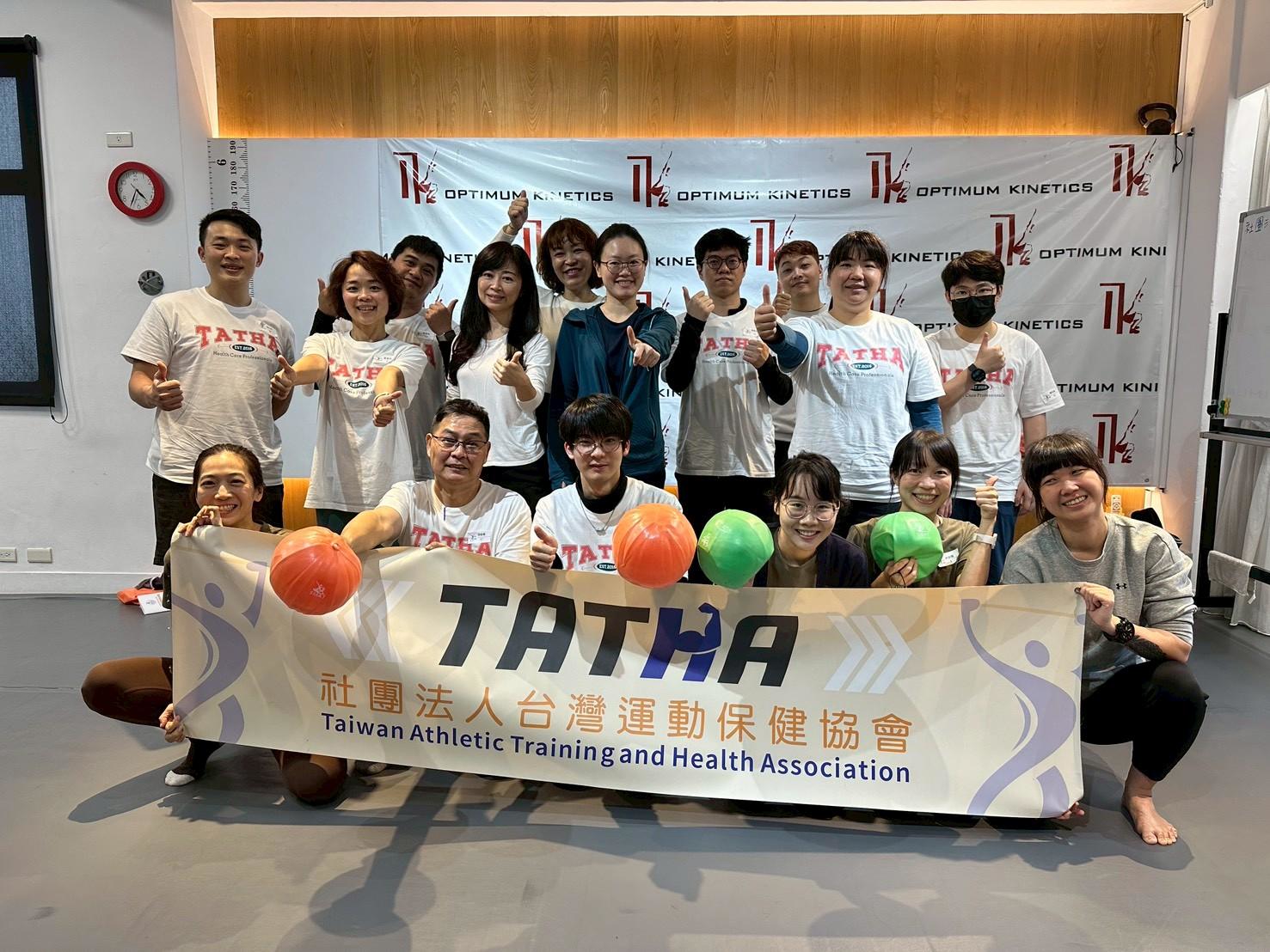 2026.01.25 SMAT OK總部