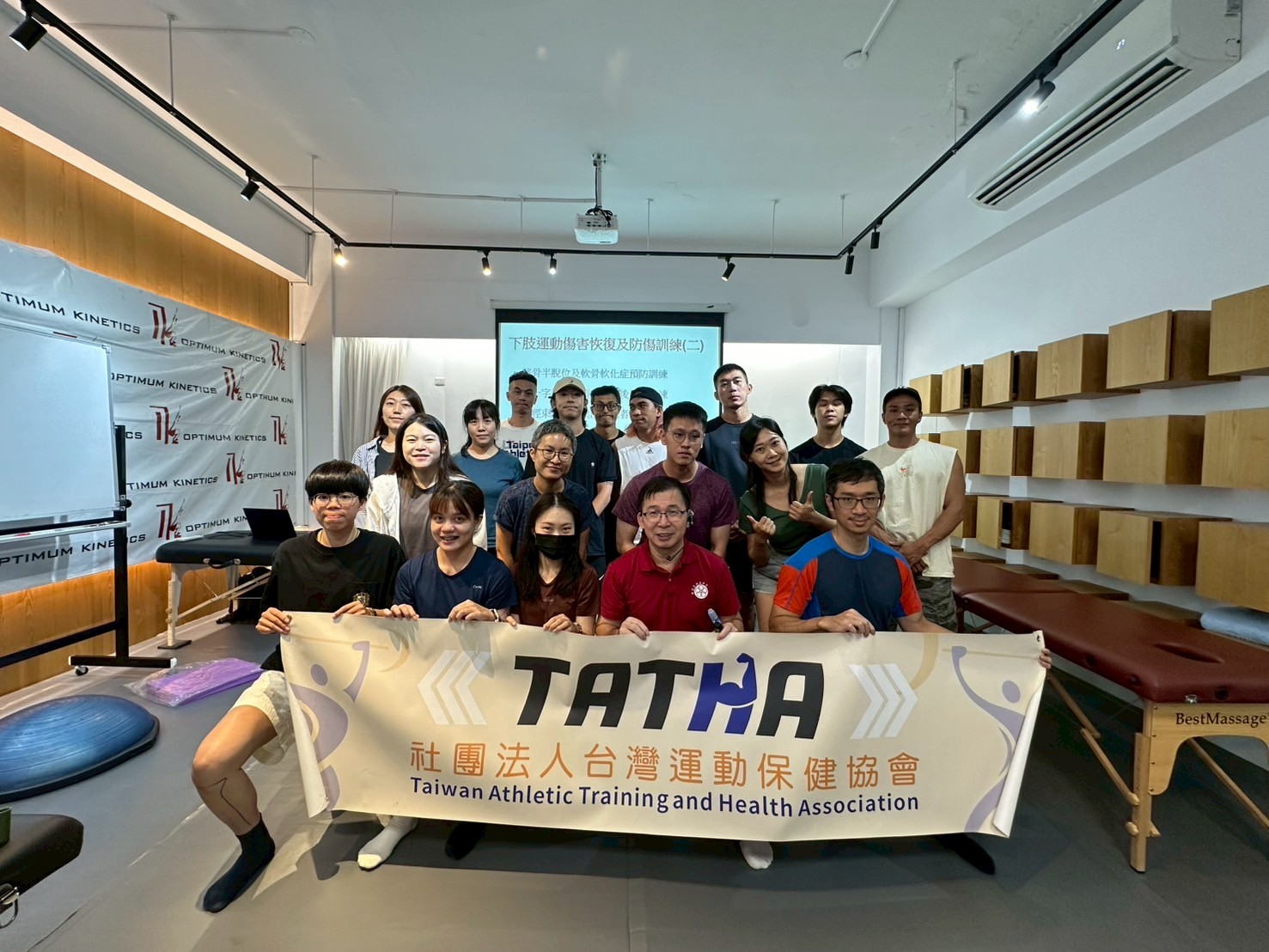 2025.08.16-17 PPT OK總部