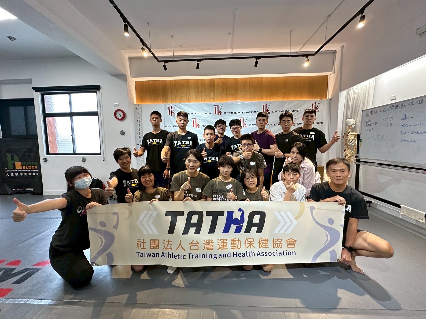 2025.07.12 SMAT OK總部