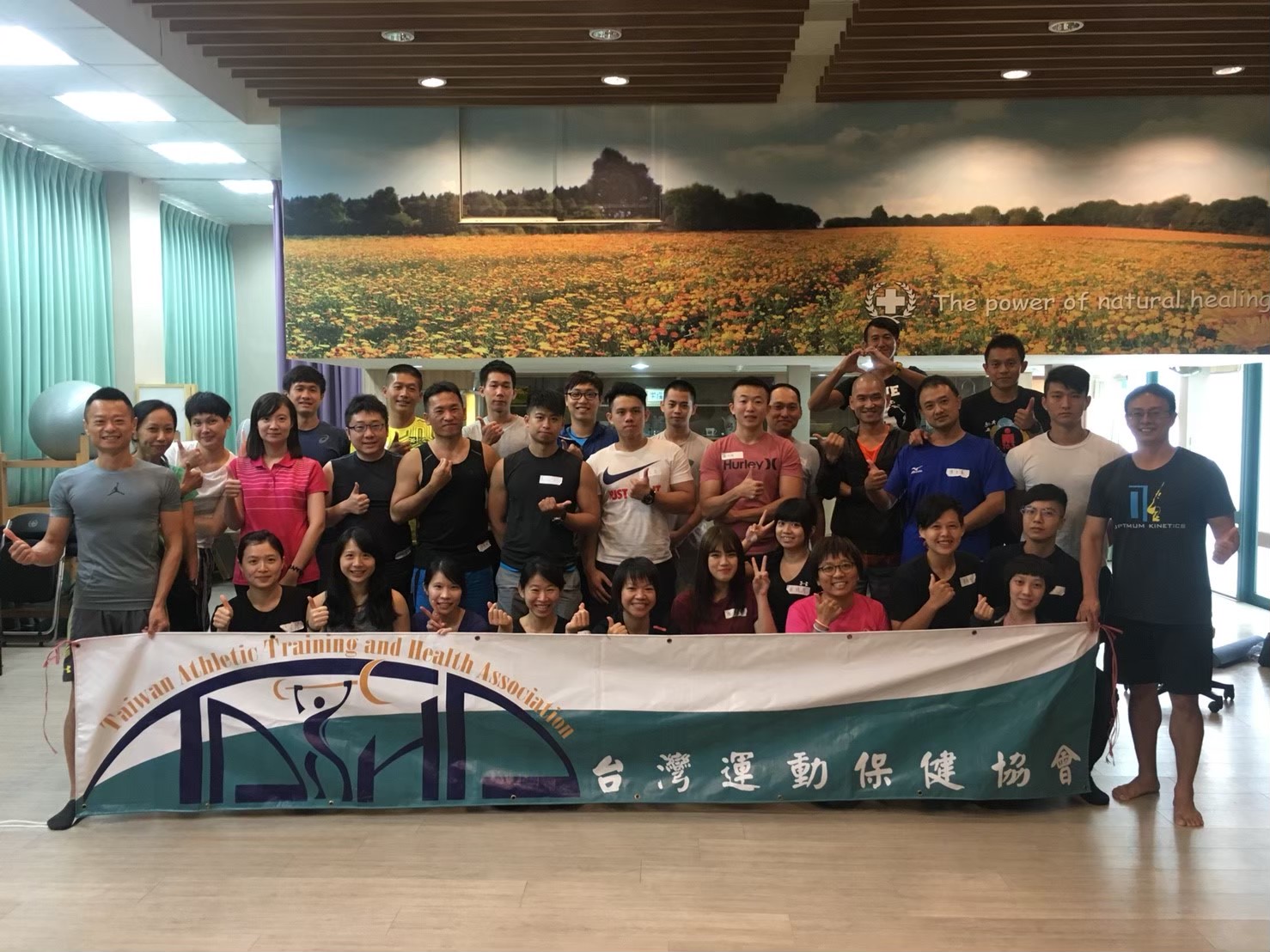 2018.08.18 SMRI 臺北健康護理大學