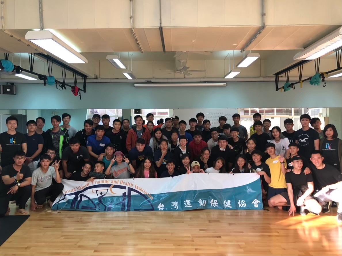 2018.12.01 SMRI 樹德科大