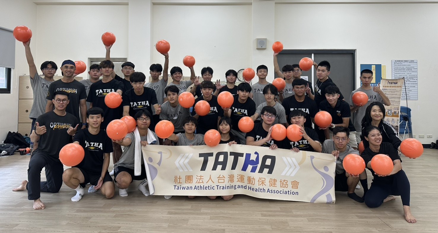 2025.05.17 SMAT 台體大