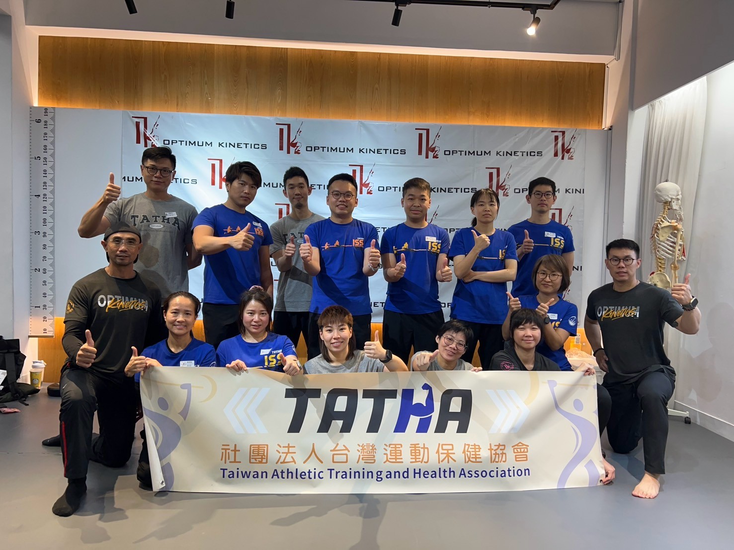 2025.03.08-09 ISS OK總部