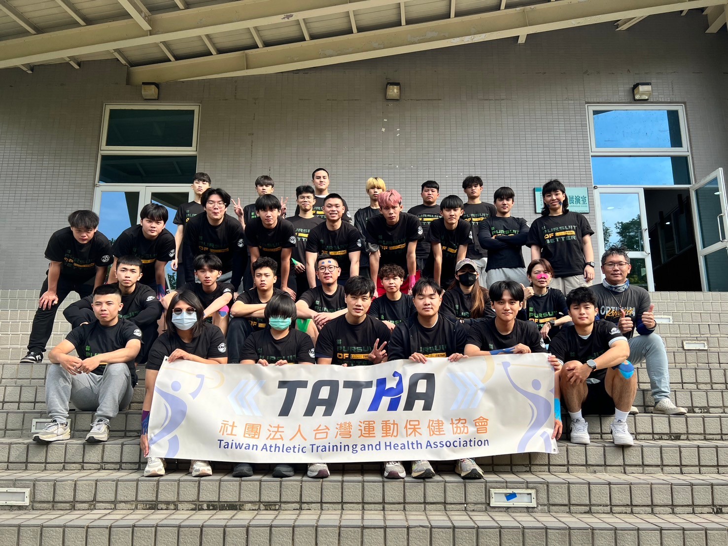 2025.01.11 STT 樹德科大