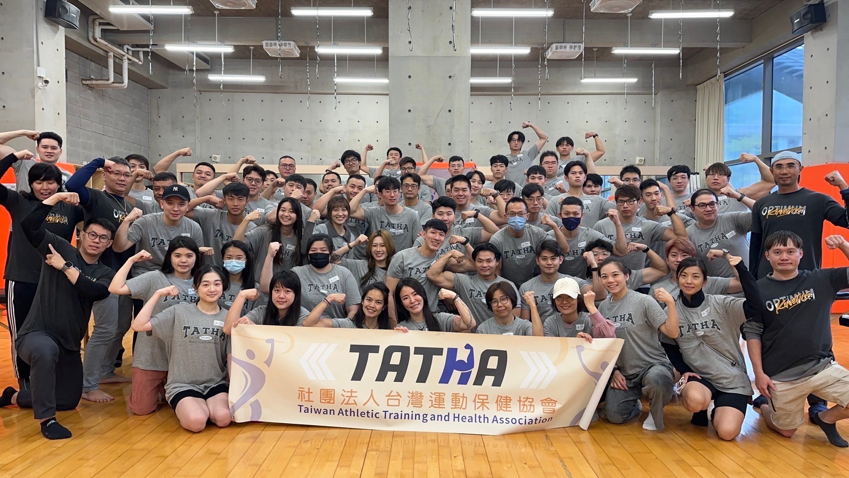 2024.12.14-15 SMT 實踐大學