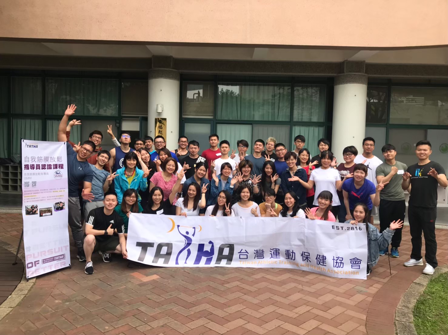 2019.04.27 SMRI 臺北健康護理大學