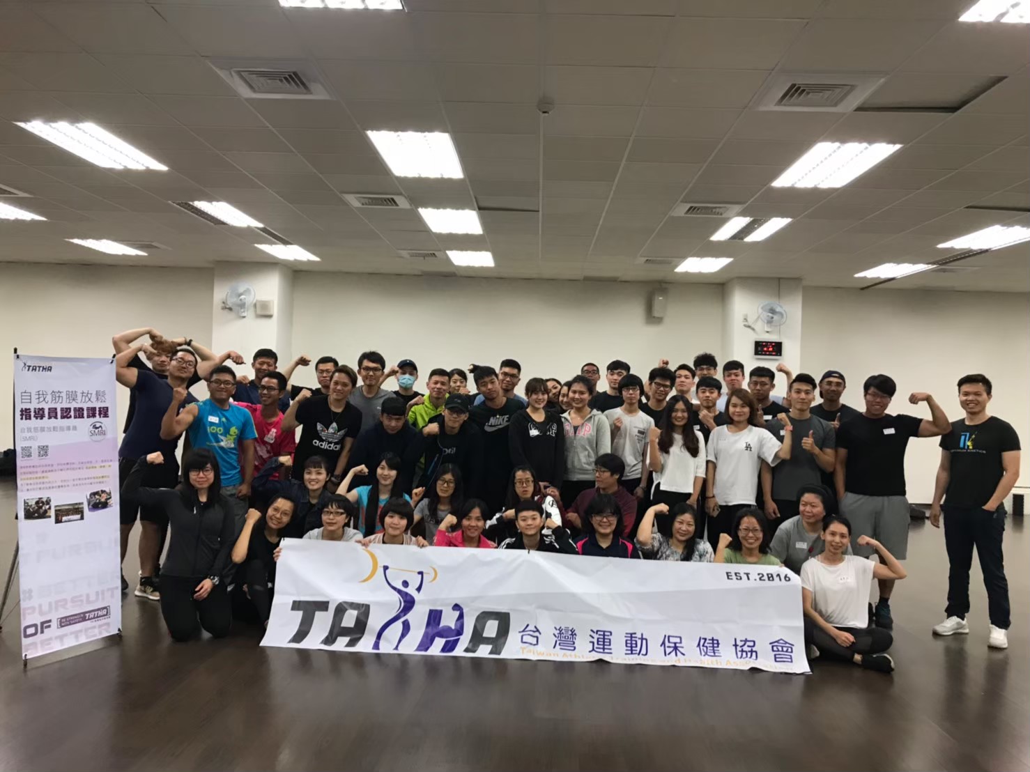 2019.05.18 SMRI 靜宜大學