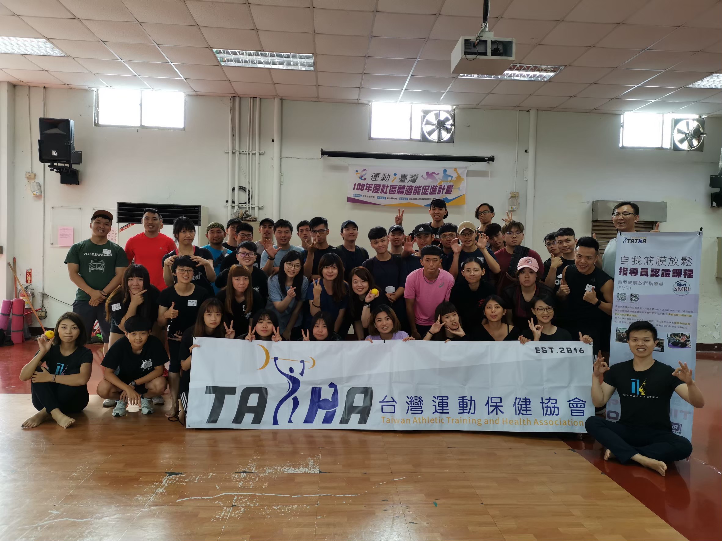 2019.06.30 SMRI 明新科大