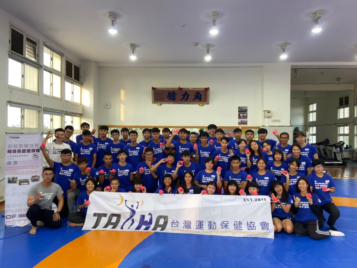 2019.11.16 SMRI 臺體大