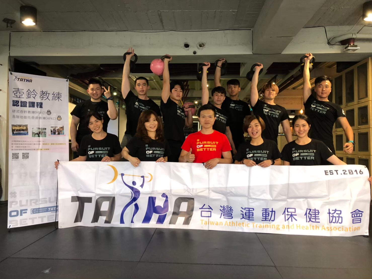 2019.12.15 HSKC 高雄OK BODY