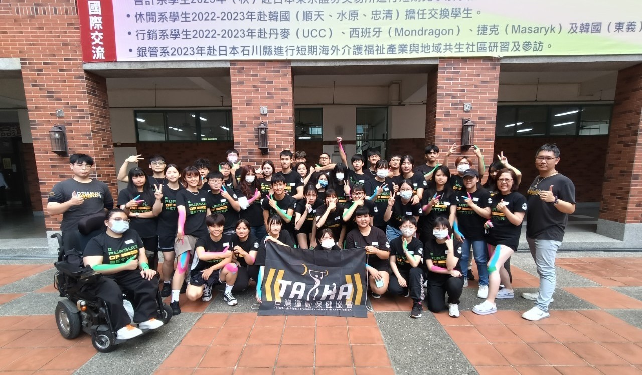 2024.11.30 STT 朝陽科大