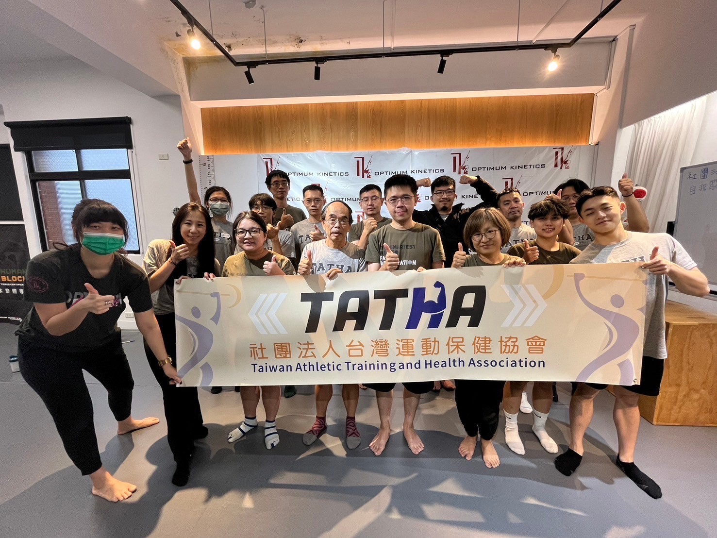 2024.11.20 SMAT OK總部