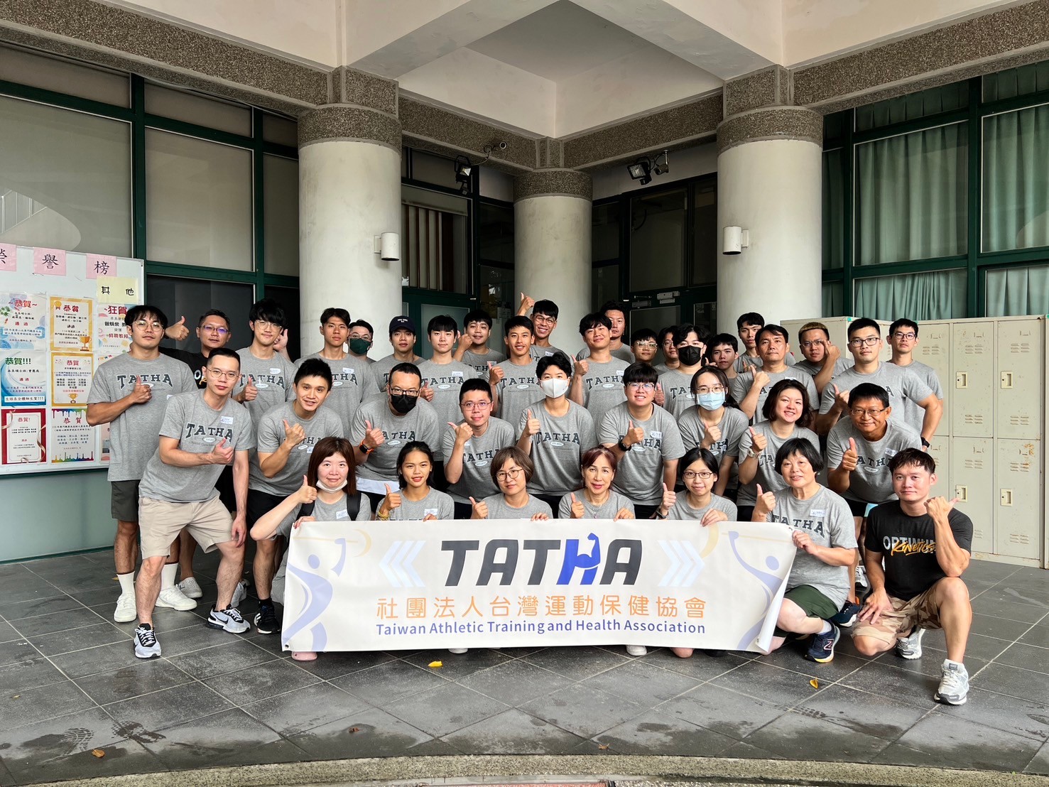 2024.09.14-15 SMT 台北護理健康大學