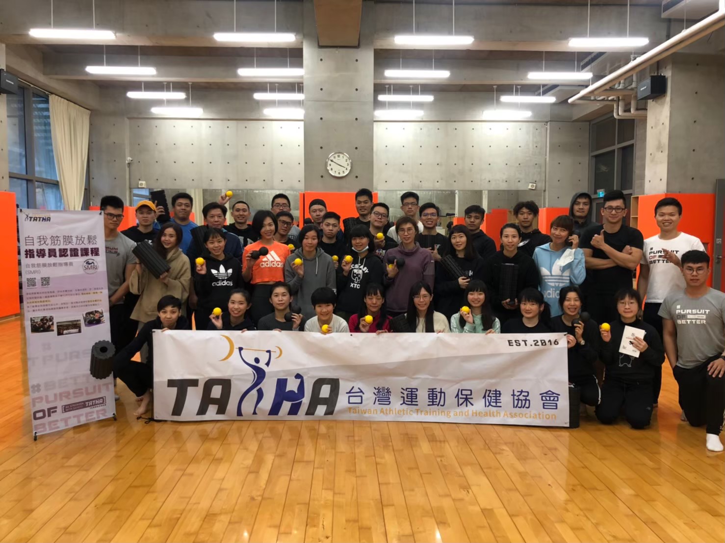 2020.03.14 SMRI 實踐大學