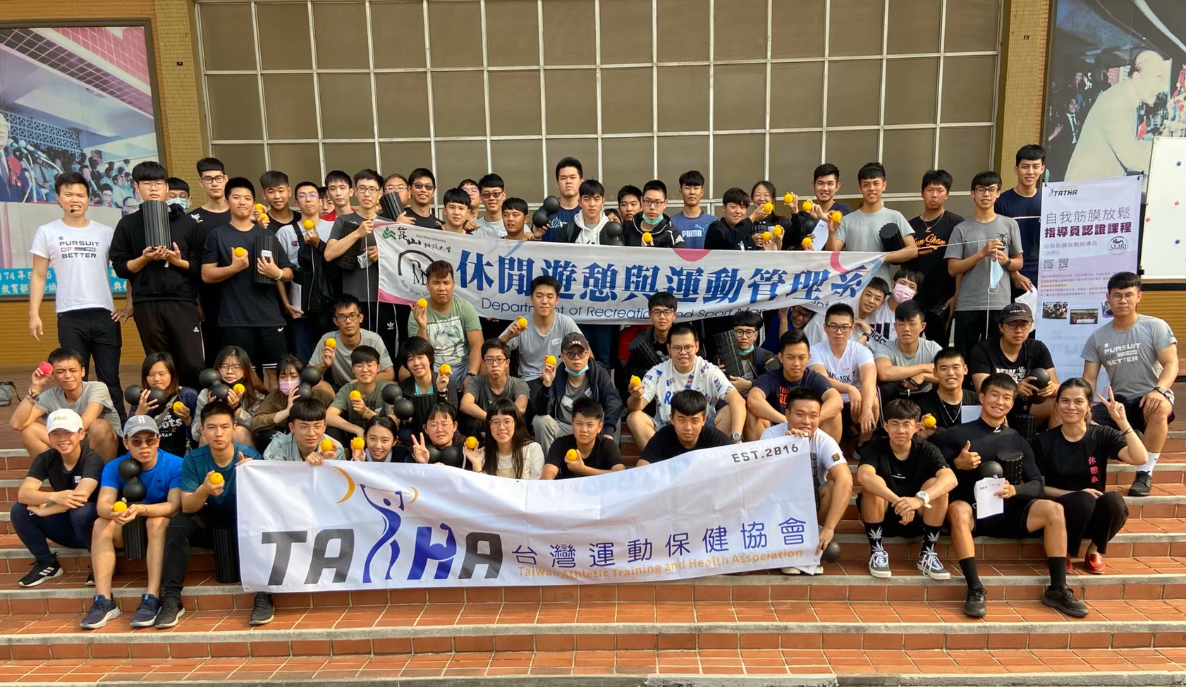 2020.03.20 SMIR 崑山科技大學
