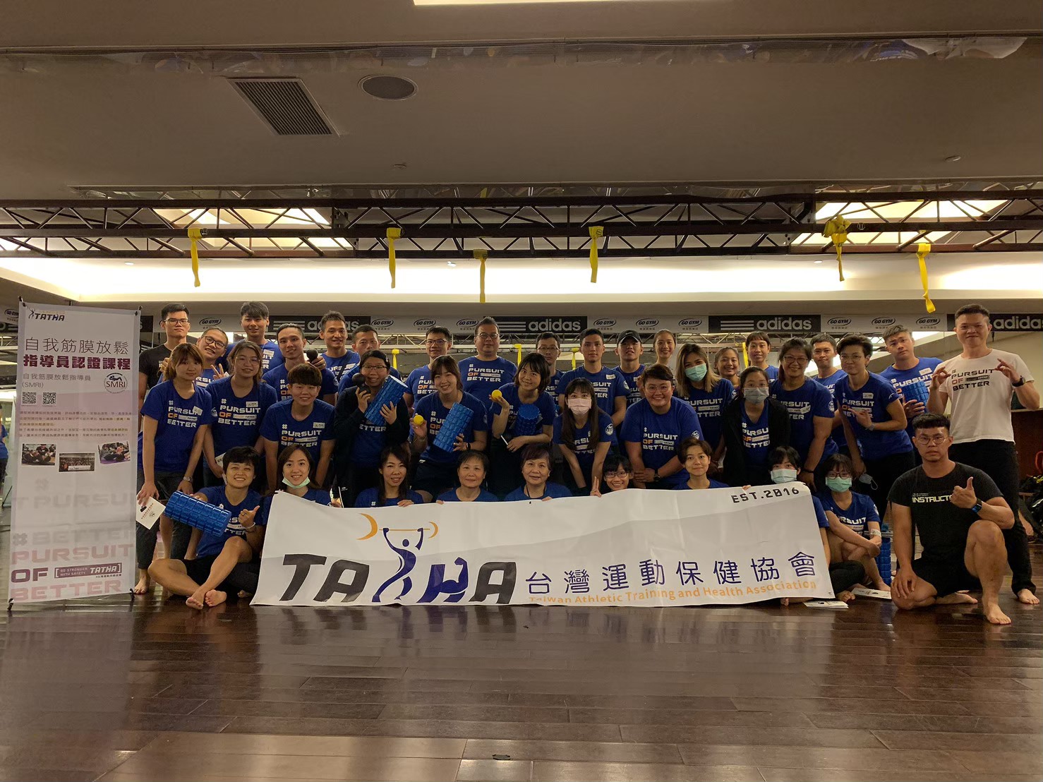 2020.08.16 SMRI GO GYM