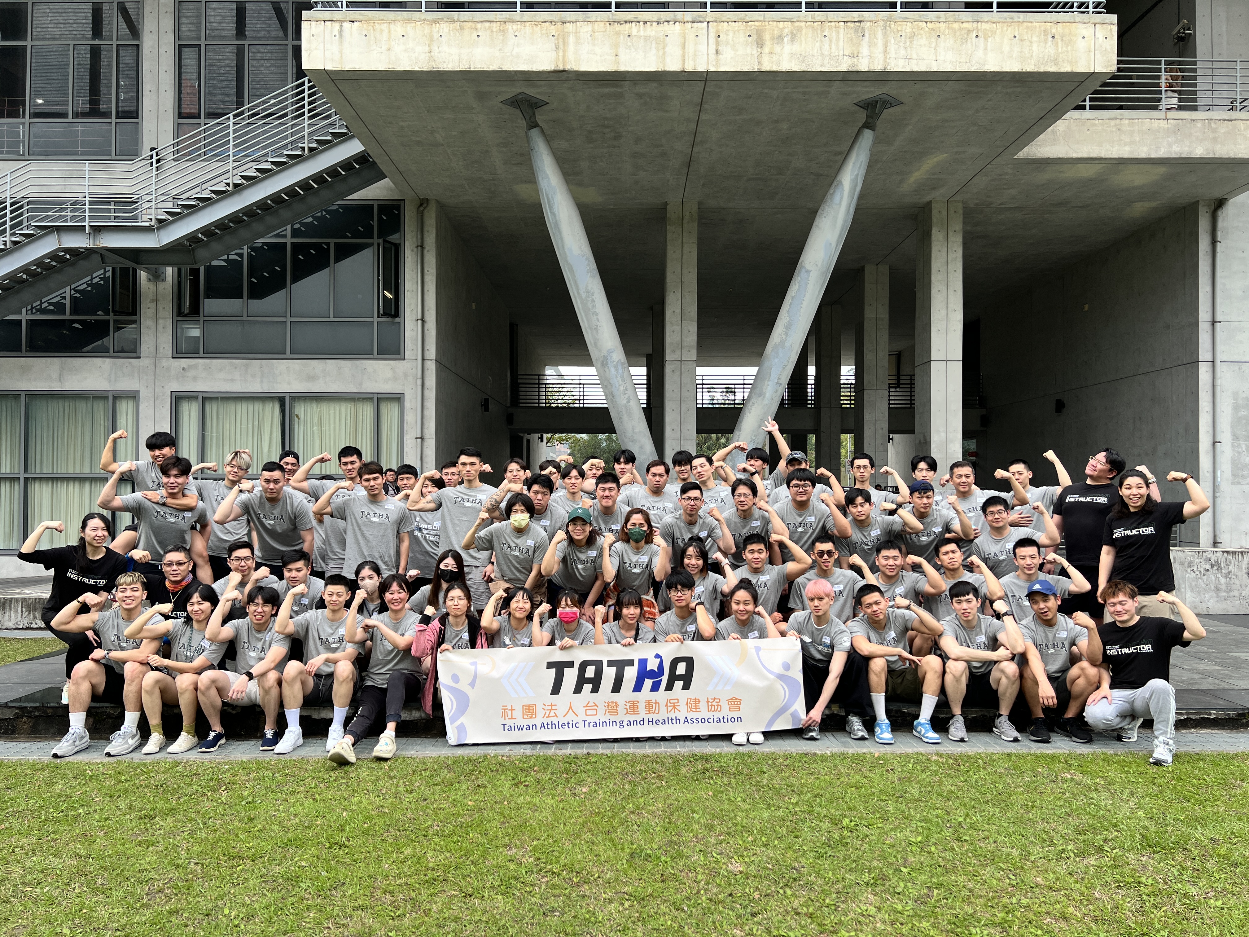 2024.03.16-17 SMT 實踐大學