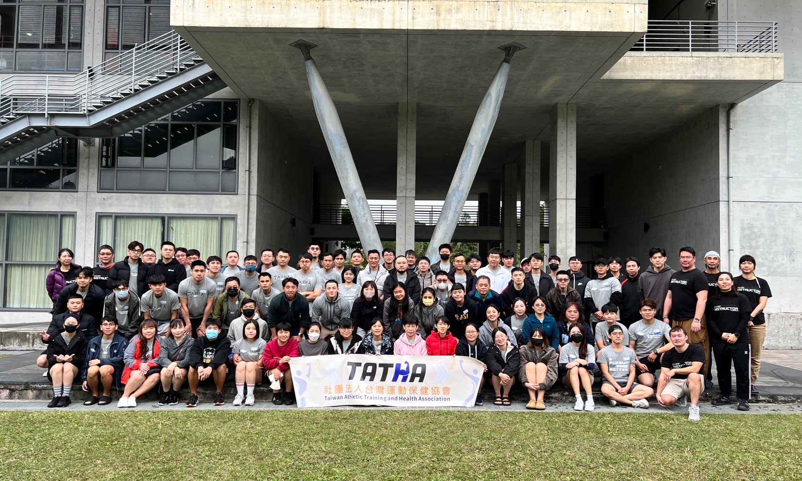 2023.12.16-17 SMT 實踐大學