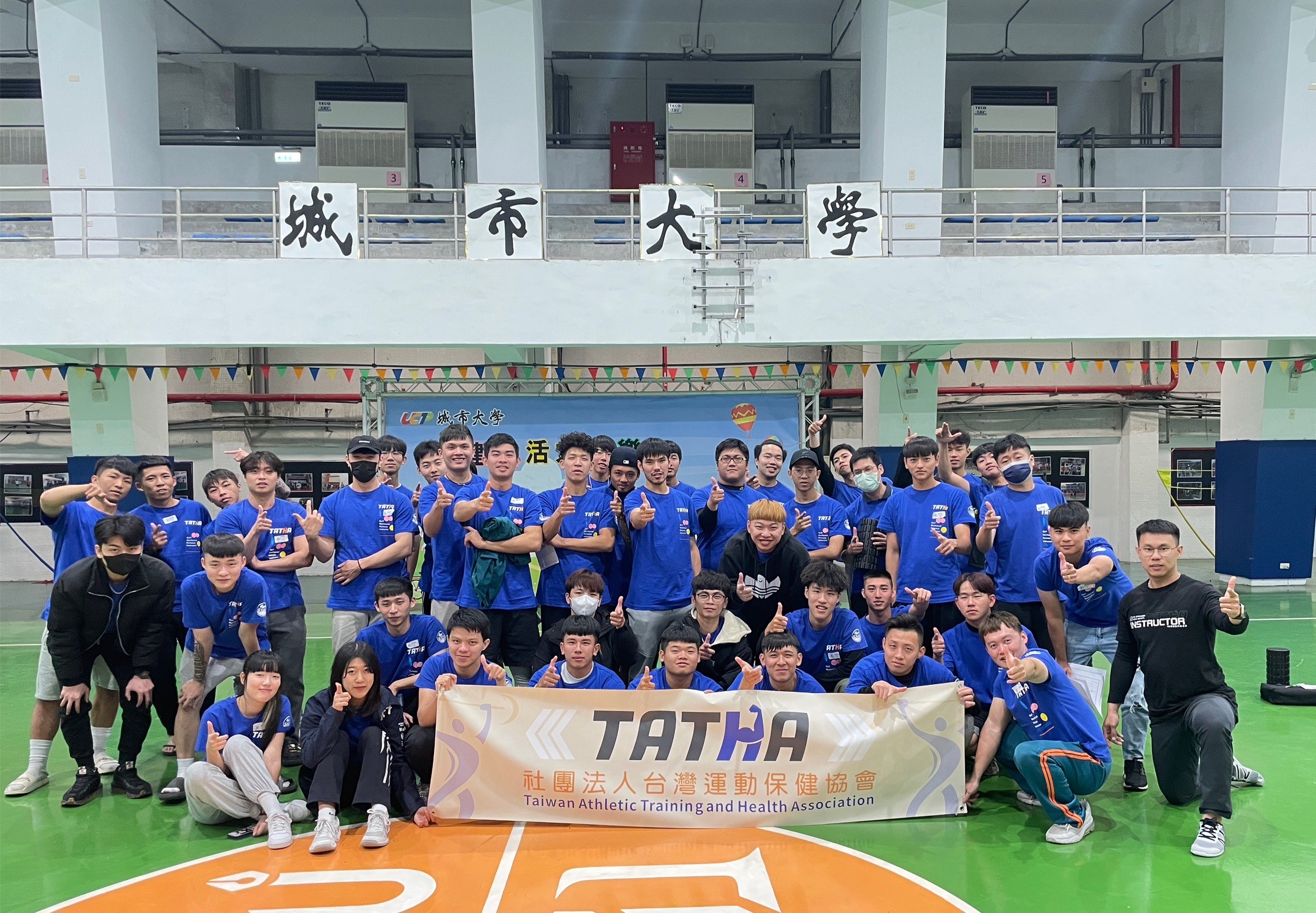 2023.12.08 SMRI 城市科大