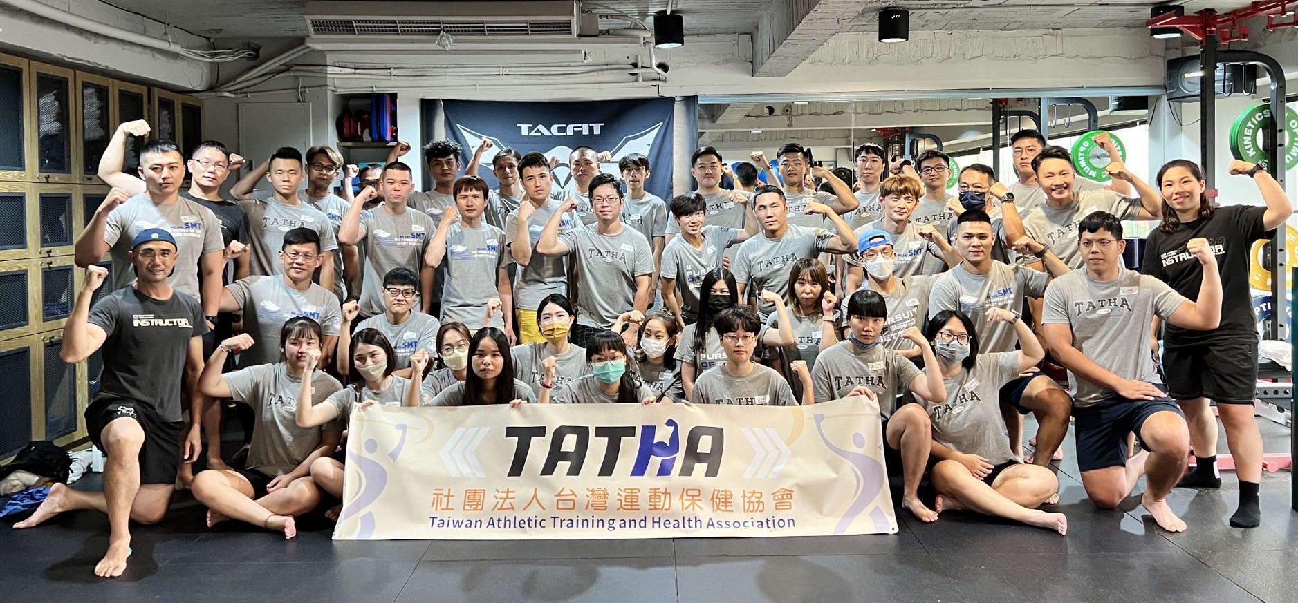 2023.10.07-08 SMT 高雄OKBODY