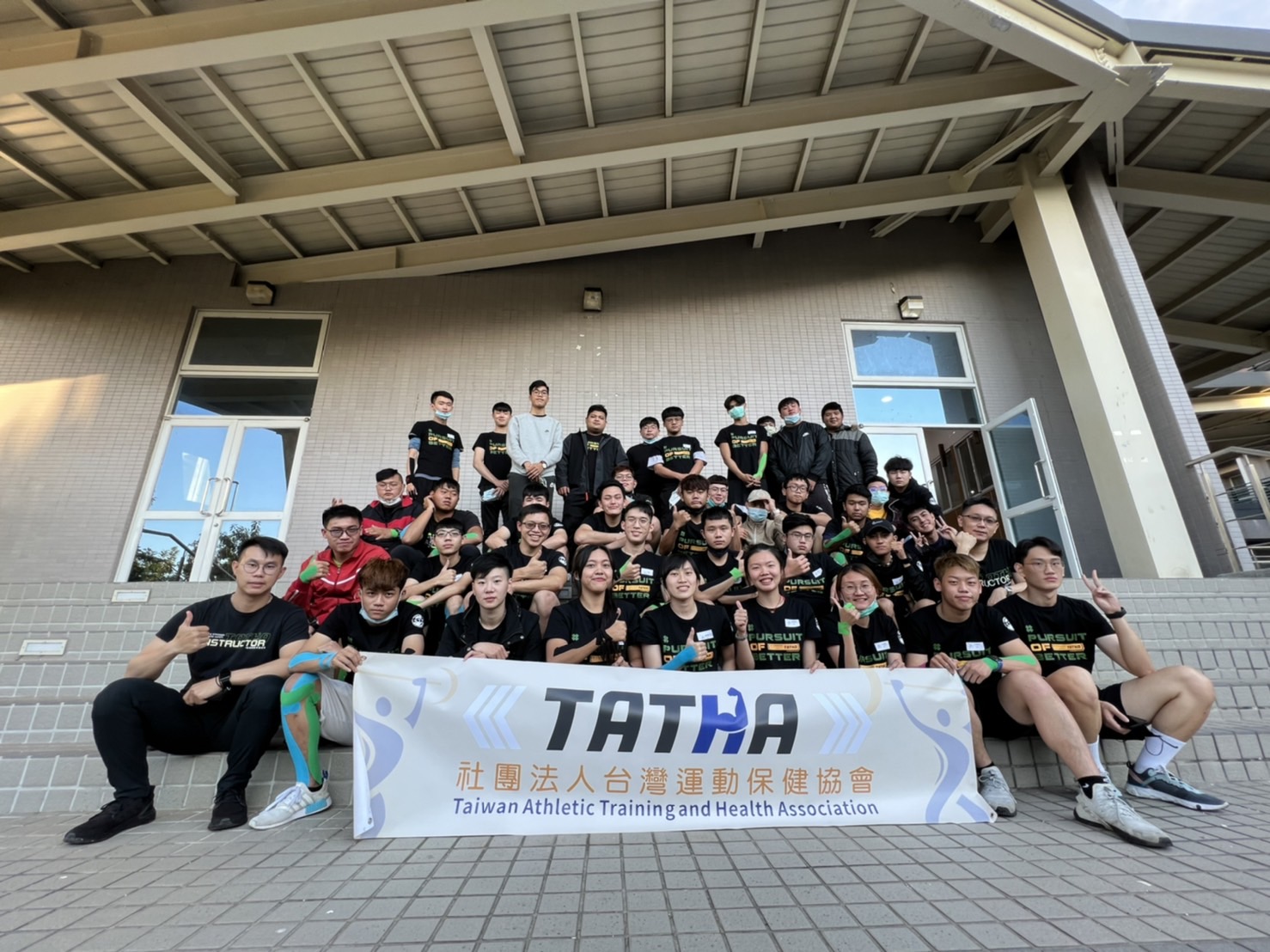 2022.01.01 STT 樹德科大