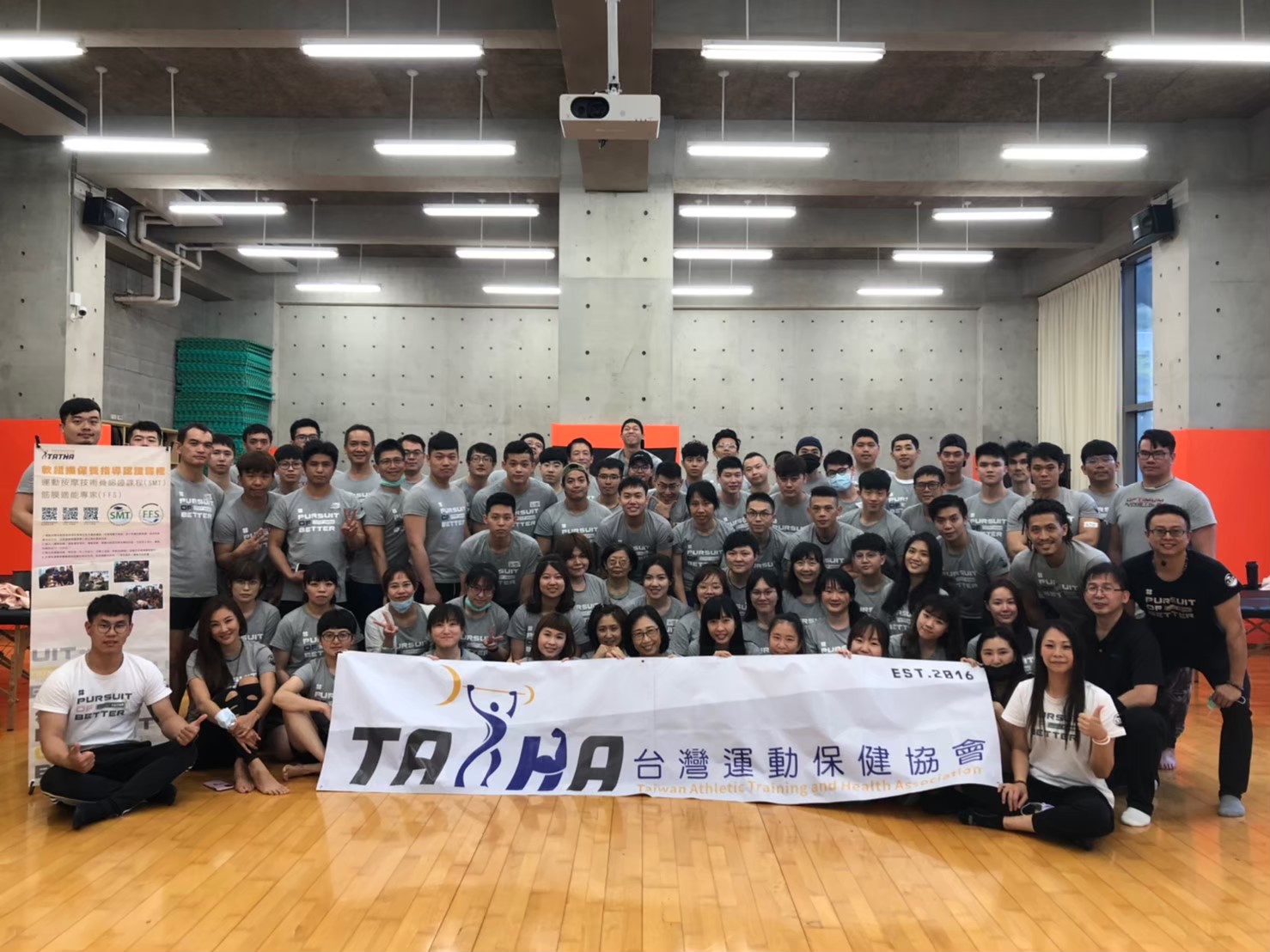 2020.03.21 SMT 實踐大學