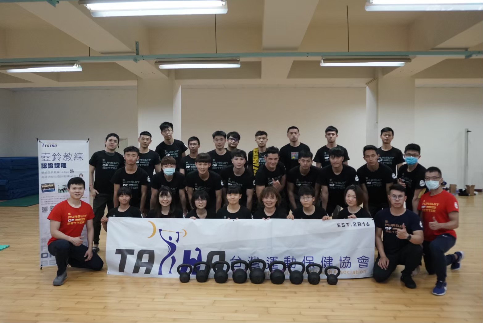 2020.04.24 HSKC 吳鳳科技大學