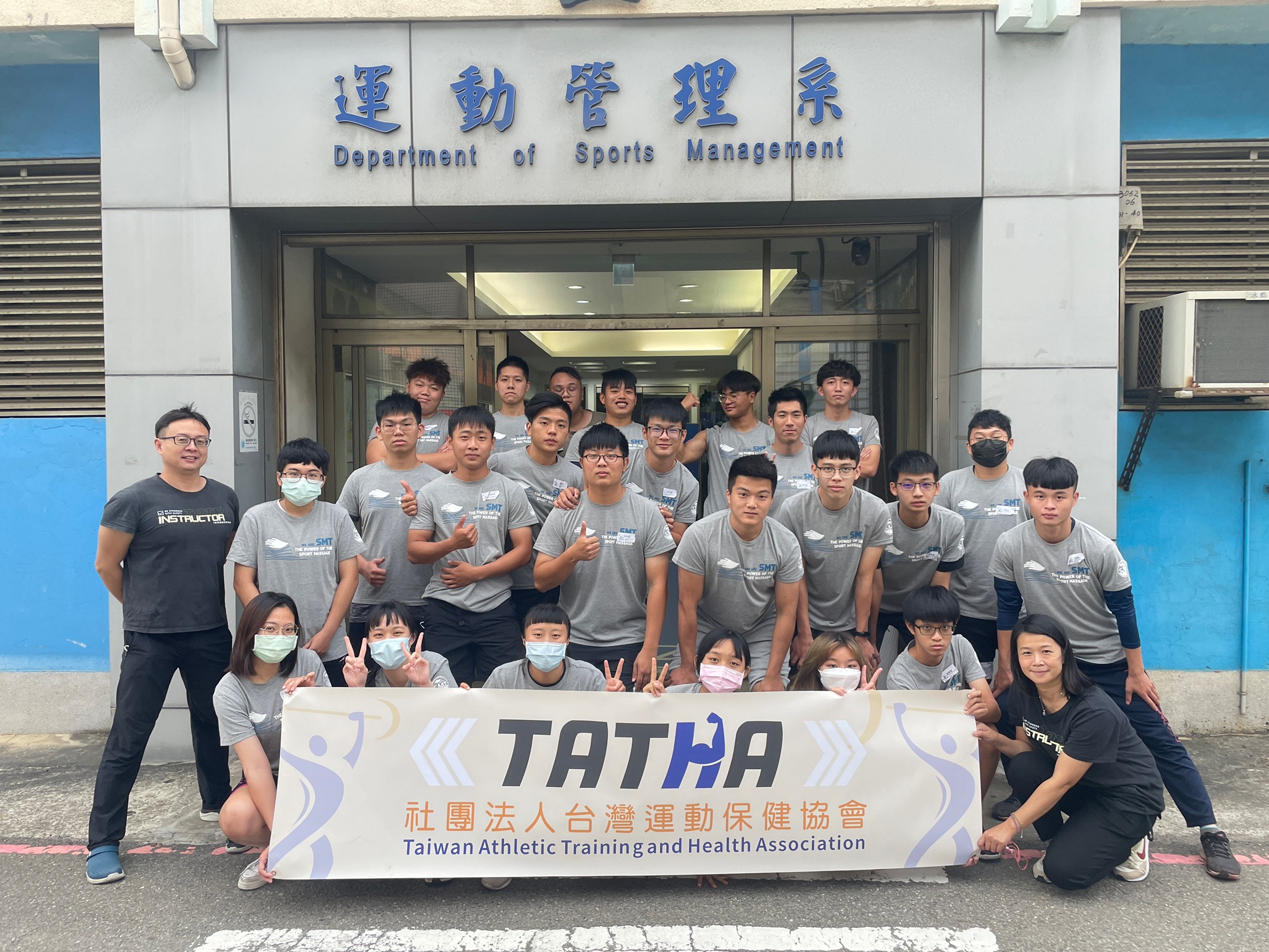2021.12.11-12 SMT 明新科技大學