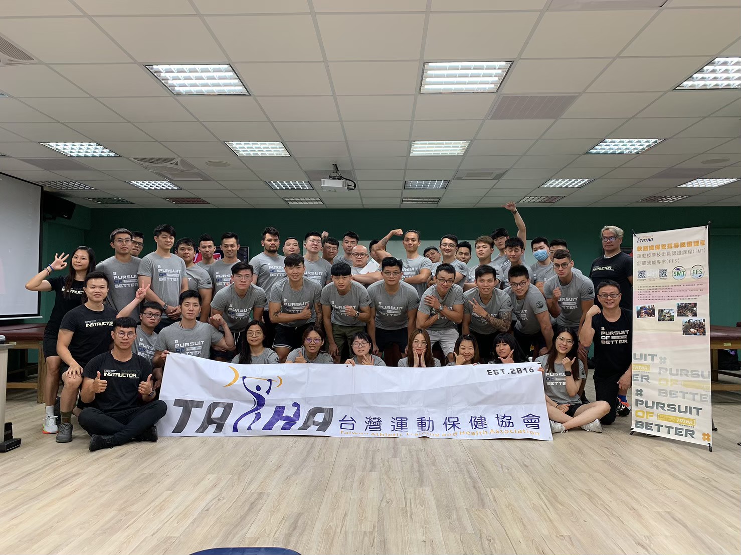 2020.09.11 SMT 國立體育大學