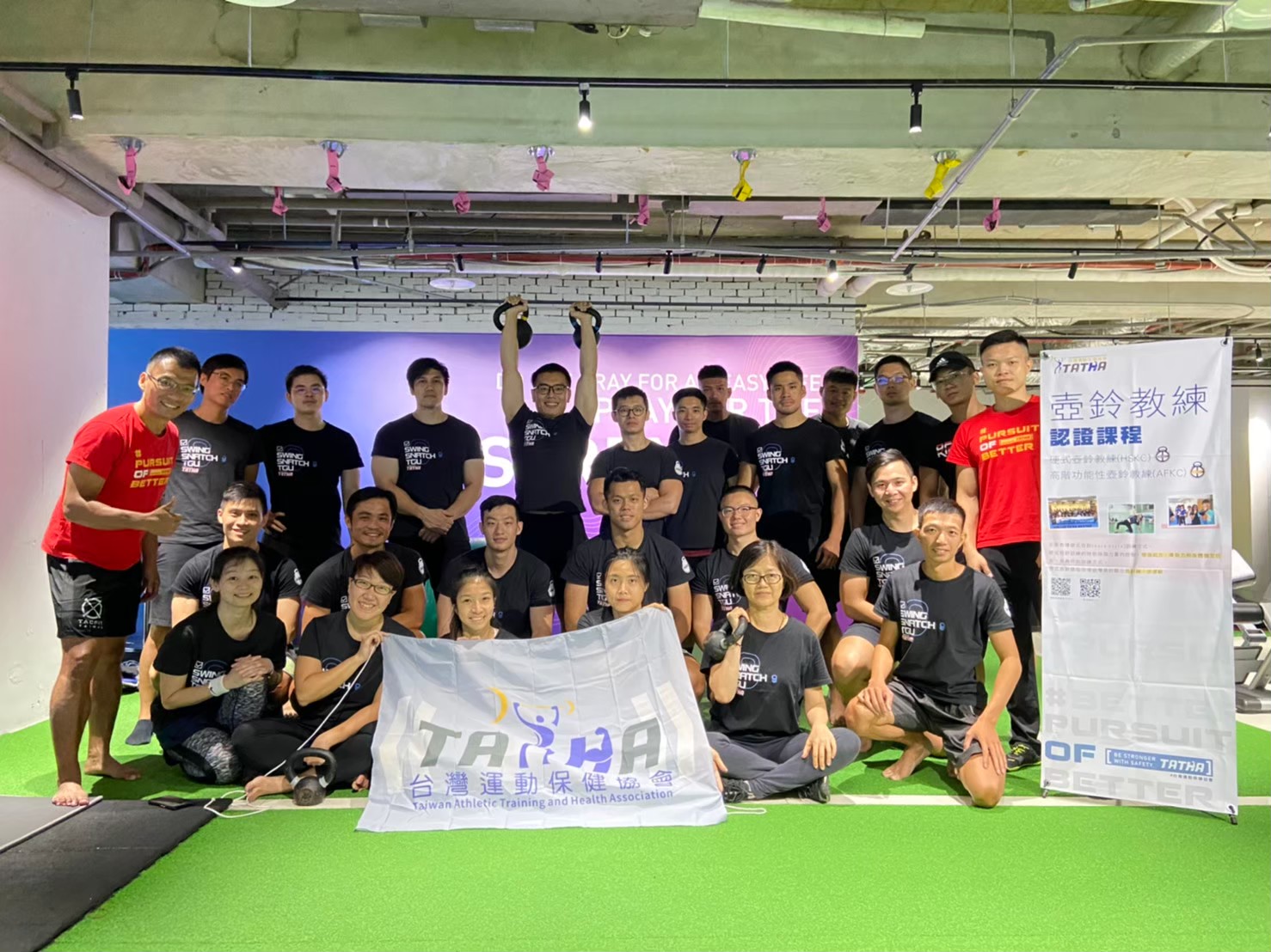 2020.09.19 HSKC FitMania