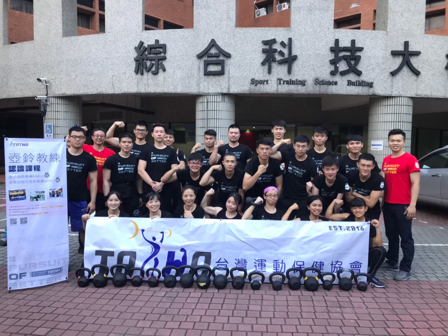 2020.11.23 HSKC 國體大