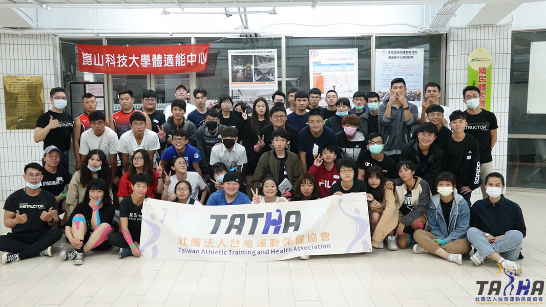 2020.12.05 STT 台南崑山科大