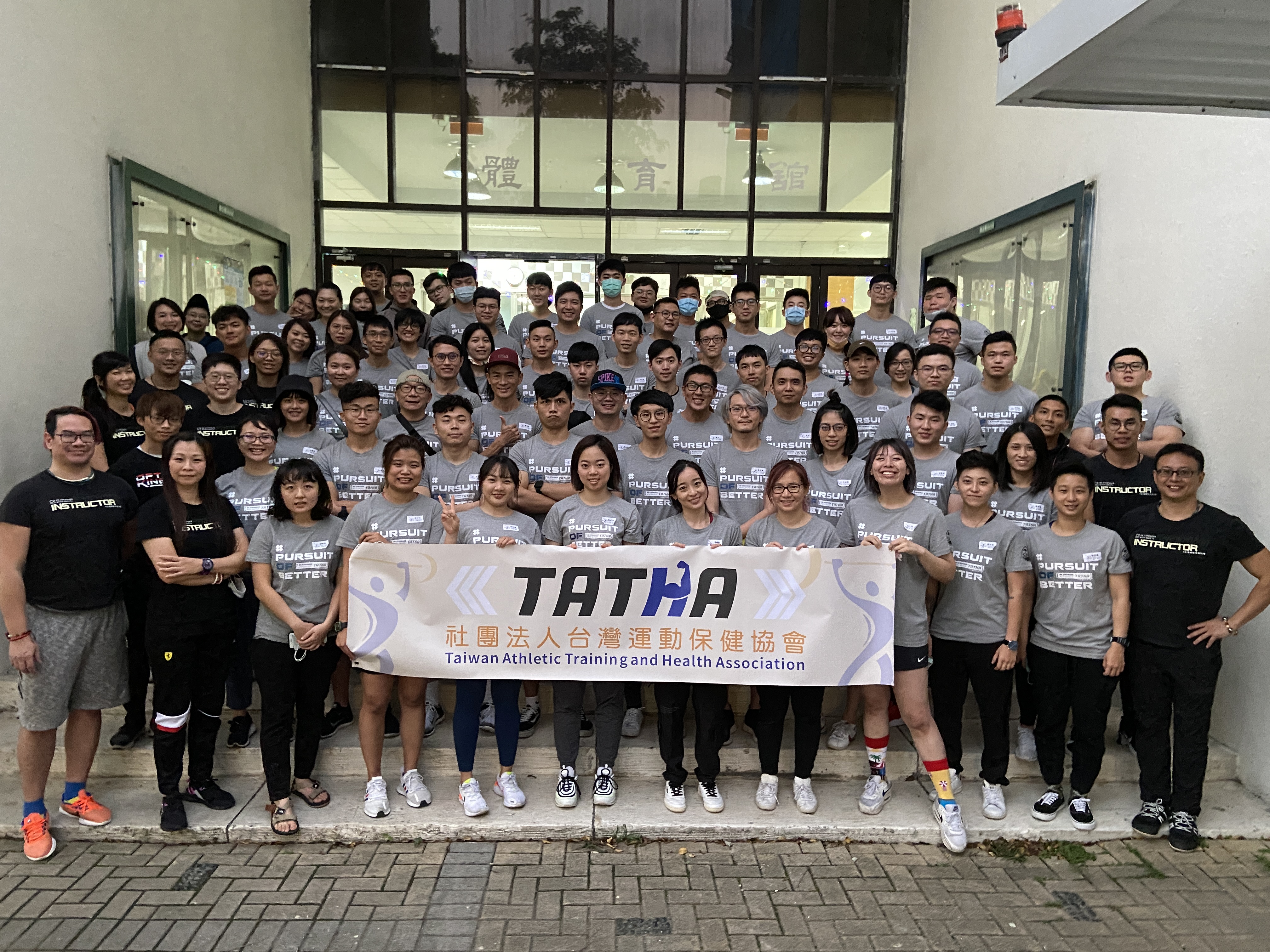 2020.12.26 SMT 台北護理健康大學