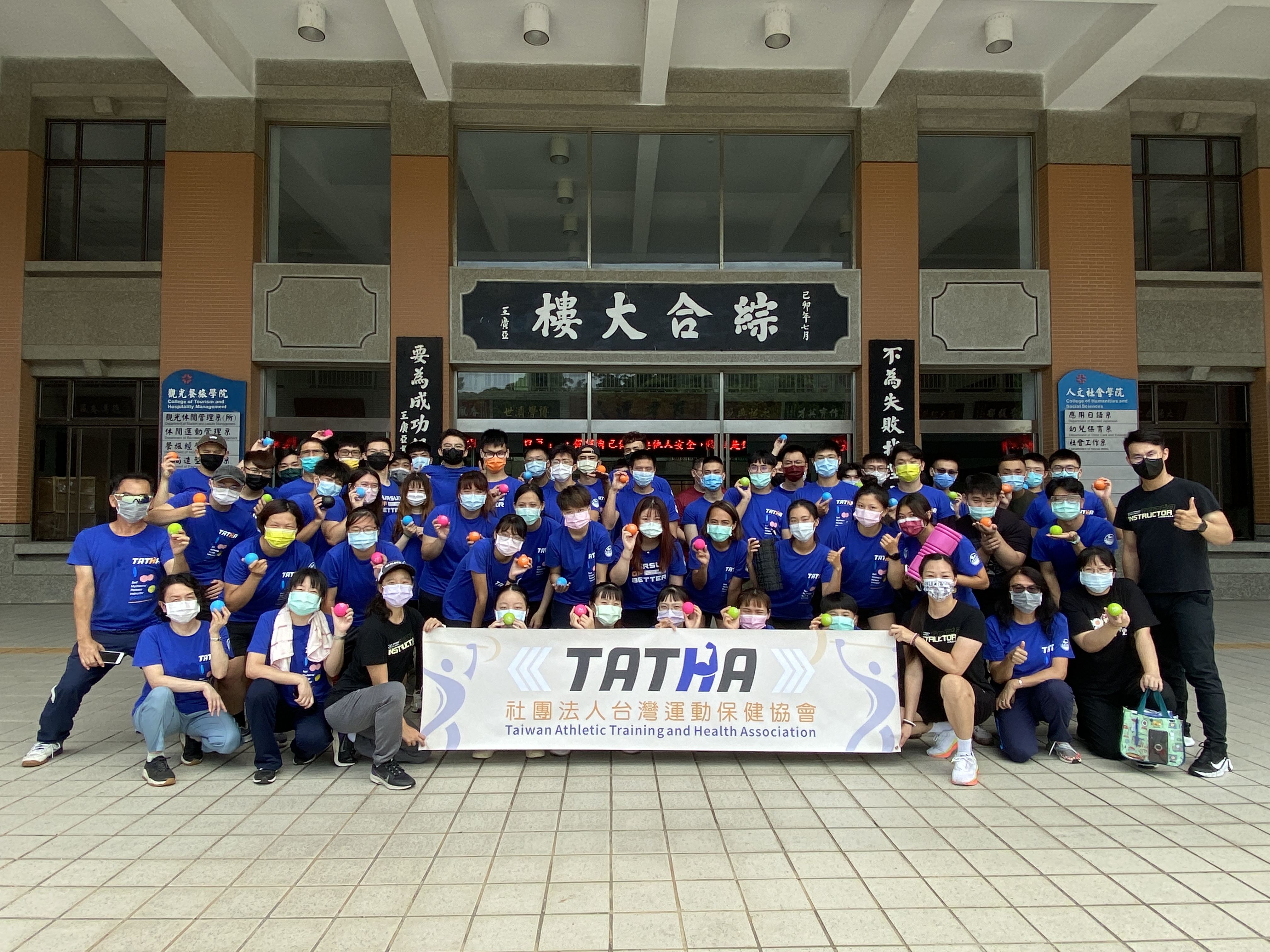2021.08.29 SMRI 育達科大